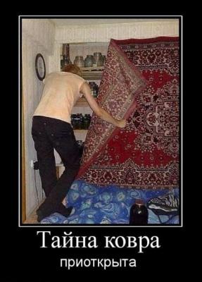 Прикрепленное изображение: demotivatory-2.jpg